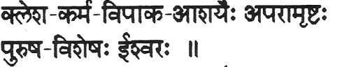 klesa-karma-vipakasayair aparamrstah purusa-visesa isvarah 